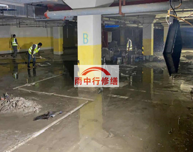 荆州地下室车库堵漏公司