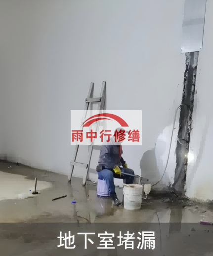 荆州地下室伸缩缝堵漏的处理方法及施工步骤